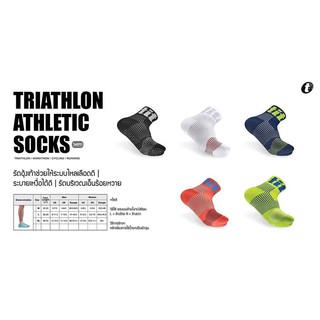 ถุงเท้าวิ่ง ถุงเท้าปั่นจักรยาน Titan Helium TRIATHLON ATHLETIC SOCKS