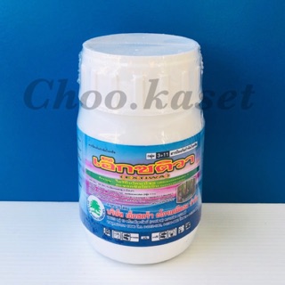 เอ็กซติวา(อะซ็อกซีสโตรบิน+ไดฟีโนโคนาโซล)100 ซีซี