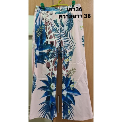 ชุดเซท Lady sunshine