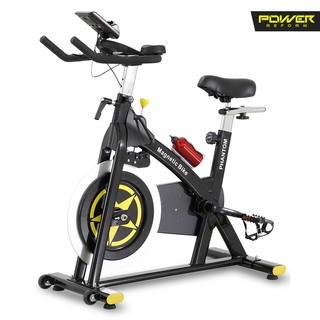 POWER REFORM จักรยาน Spin Bike ระบบแม่เหล็ก รุ่น PHANTOM จานล้อ 18 กก.