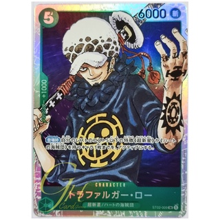 One Piece Card Game [ST02-009] Trafalgar Law (Super Rare)