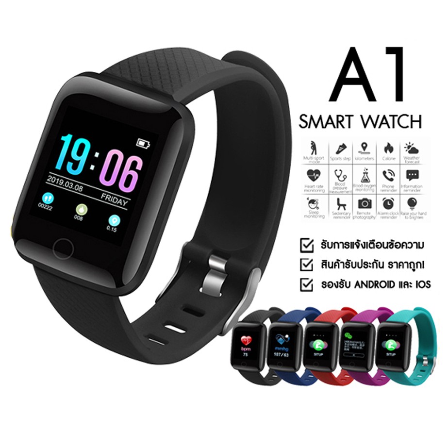a1 smart watch facebook