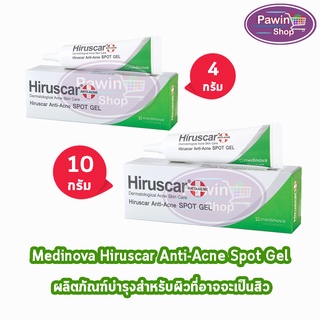 Hiruscar Anti Acne Spot Gel 4,10 g ฮีรูสการ์ แอนตี้ แอคเน่ สปอต เจล (4,10 กรัม) [1 หลอด]