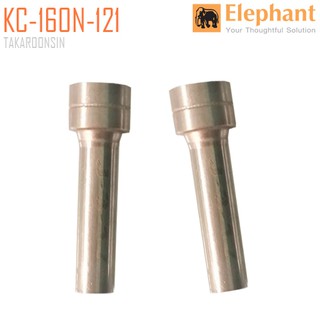 เข็มเจาะ ตราช้าง รุ่น KC-160N-121 ใช้กับเครื่อง HDP-2160N