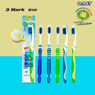 แปรงสีฟัน D10 ดอกเตอร์ เรย์  ผลิตจากวัสดุชนิดพิเศษไนลอนดูปอง  MARK D10 แพ็ค 1 ด้าม |Dr.Ray​ #cool