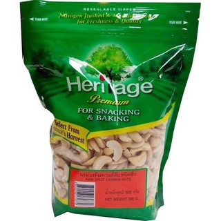 Heritage Sliced Cashews 500g  เฮอริเทจเม็ดมะม่วงหิมพานต์สไลซ์ 500 กรัม