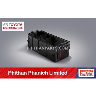 กล่องเก็บของอเนกประสงค์ TOYOTA LUGGAGE STORAGE  A-PZ002-0D012