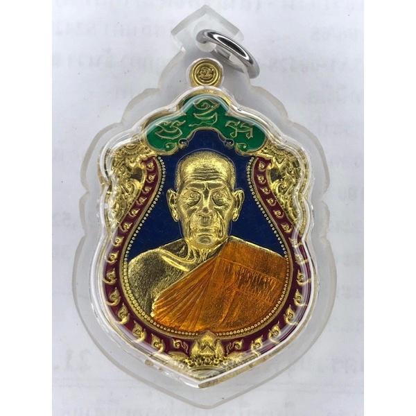 เหรียญพรหมพัฒน์พันล้าน หลวงพ่อพัฒน์ วัดห้วยด้วน จ.นครสวรรค์ เนื้อ ทองระฆังลงยา เลขเรียง 543 เลี่ยมกั