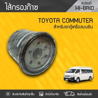 HIBRID ไส้กรองก๊าซ TOYOTA: COMMUTER โตโยต้า คอมมูเตอร์ *