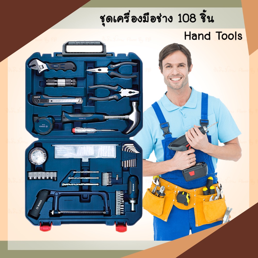 ชุดเครื่องมือช่าง 108ชิ้น คีม คอน ประแจ BOSCH รุ่น Multi Tool Kit 108 P สีน้ำเงิน hand tools