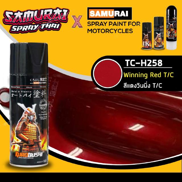 สีสเปรย์ซามูไร รถฮอนด้า สีแดงวินนิ่ง T/C เบอร์ TCH258 SAMURAI aerosal SPRAY Honda no. TCH258 Repsol Orange T/C 400ml