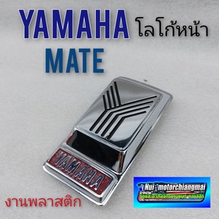 โลโก้หน้าmate 88 ตราโลโก้หน้า mate-88 โลโก้หน้า yamaha mate-88 เมท 88 โลโก้ ยามาฮ่า เมท 88 เมท 100