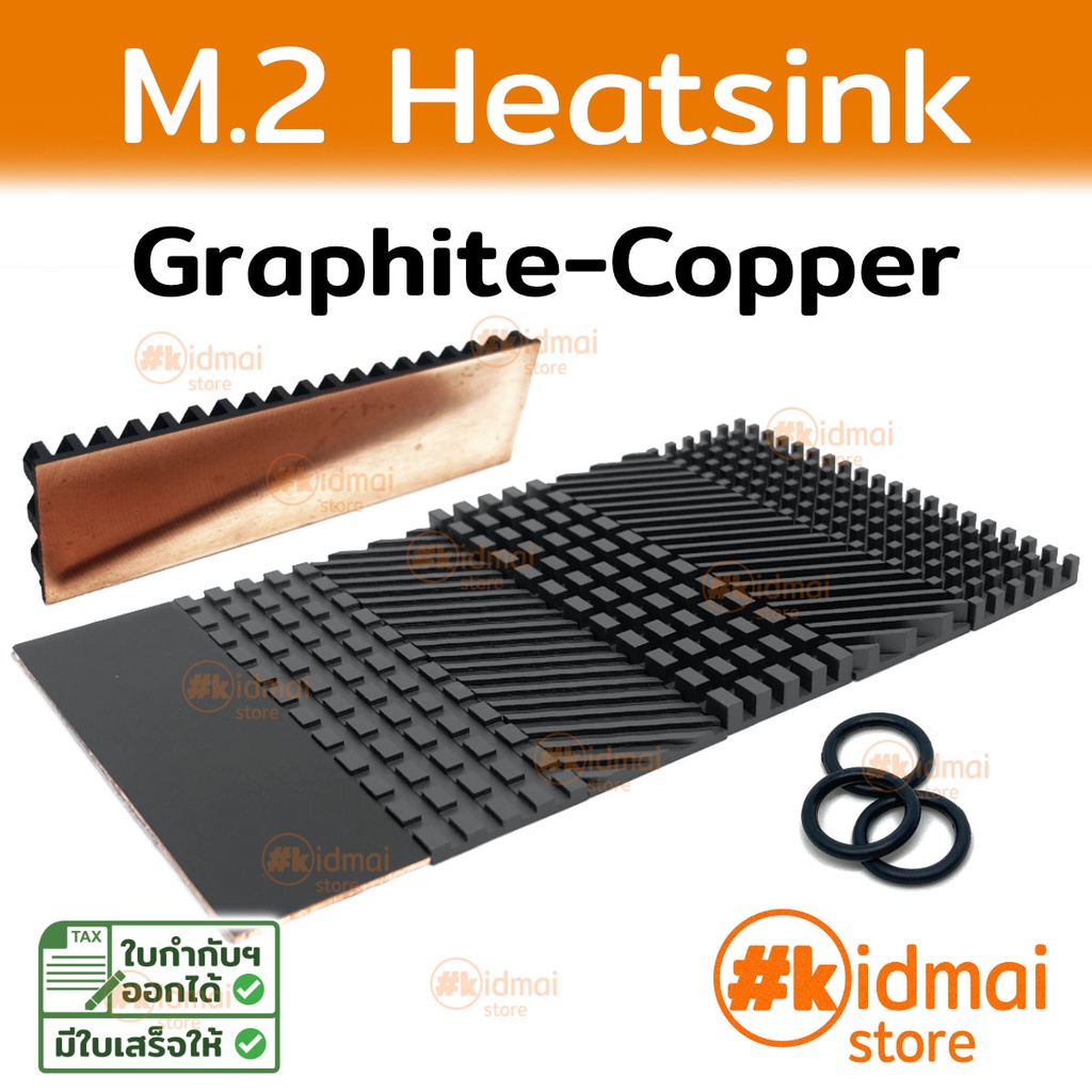[ร้านไทย] Heatsink Graphite Plated Copper สำหรับ m.2 ssd 2280 ทองแดงผิวกราไฟท์