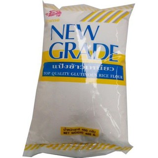 Newgrad Glutinous Rice Flour 400g ราคาสุดคุ้ม ซื้อ1แถม1 Newgrad Glutinous Rice Flour 400g ราคาสุดคุ้มซื้อ 1 แถม 1