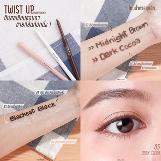 อายไลน์เนอร์ MEILINDA Twist Up Eyeliner Pencil ดินสอ เขียนขอบตา เขียนตา กรีดตา อายไลน์เนอร์ กันน้ำ ตาคม