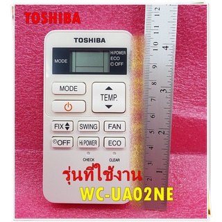 อะไหล่ของแท้/รีโมทแอร์โตชิบา/REMOTE Air TOSHIBA/รุ่นWC-UA02NE และแอร์แคร์เรียร์(Carrier)บางรุ่นใช้รีโมทเหมือนรุ่นนี้แทนไ