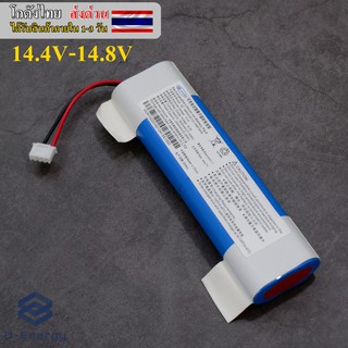 แบตเตอรี่หุ่นยนต์ดูดฝุ่น 14.4V-14.8V 2600mAh 37.44Wh เหมาะสำหรับหุ่นยนต์ดูดฝุ่น Cobos DJ35 36 หุ่นยนต์ DK35 36 33