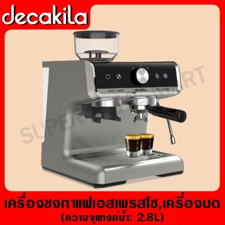 DECAKILA เครื่องชงกาแฟเอสเพรสโซ่พร้อมเครื่องบด 1350 วัตต์ รุ่น KECF010M (Espresso coffee machine with grinder) เครื่องชงกาแฟ กาแฟเอสเพรสโซ เครื่องบด บดเมล็ดกาแฟ