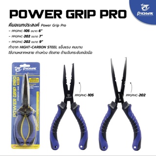 คีมเอนกประสงค์ Power Grip Pro สำหรับงานตกปลา