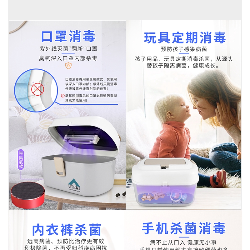 Usb Uv Ultraviolet Ozone Bottle Toy Disinfection Box Phone ...