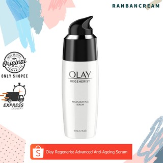 Olay Regenerist Advanced Anti-Ageing Serum / โอเลย์ รีเจนเนอรีส รีไวทัลไลซิ่ง ซีรั่ม