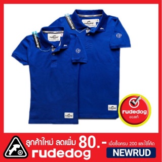 rudedog® รุ่น รันอะเวย์✅เก็บเงินปลายทางได้ ใส่โค้ด NEWRUD ลด 80.- สีน้ำเงิน