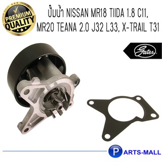 NISSAN นิสสัน B1010EN20B ปั๊มน้ำ MR18 Tiida 1.8 C11, MR20 Teana 2.0 J32 L33, X-Trail T31 : GWP