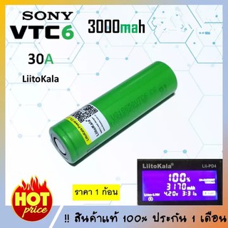 ถ่านชาร์จ18650Sony VTC6 3000mah แท้ รับประกันจาก Liitokala1ก้อน ถ่านโซล่าเซล แบตสว่านไฟฟ้า ถ่านชาร์จ ถ่าน18650ถ่านไฟฉาย