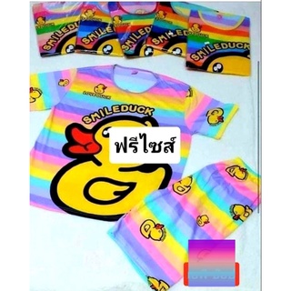 👍🌈ชุดนอนฟรีไซน์อก38-42(คละลาย)