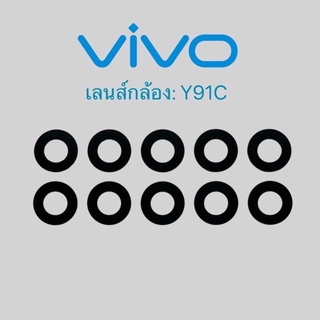 เลนส์กล้อง: VIVO Y91c/เลนส์กล้อง: VIVO Y91c