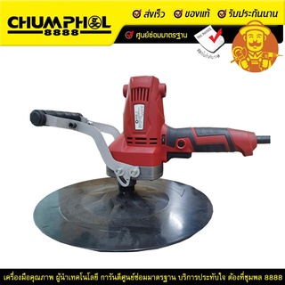 MOLY เครื่องขัดหินปูน 10เมตร PSM-370 แถมฟรี ด้ามดึงลวด