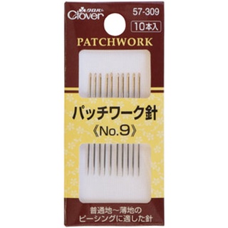 Clover 57-309เข็ม Patchwork No.9 บรรจุ10เล่ม ขนาดเข็มหนา 0.56 mm x ยาว 34.8 mm