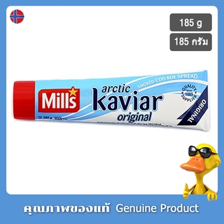 มิลส์ อาร์กติก คาเวียร์สเปรดไข่ปลาค็อดดั้งเดิม 185 กรัม (จากนอร์เวย์)- Mills Arctic Caviar Original Cod Roe Spread 185g