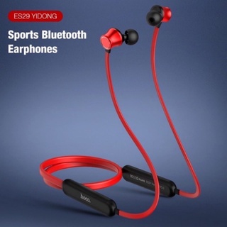 หูฟังไร้สาย Hoco ES64/ES29 Sport Wireless Earphones หูฟังบลูทูธ หูฟังไร้สาย หูฟังออกกำลังกาย หูฟังสำหรับไรเดอร์