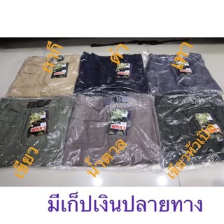 กางเกงขาสั้นเนื้อผ้าcottonสีพื้น​ กางเกงใส่กระเป๋าเยอะ