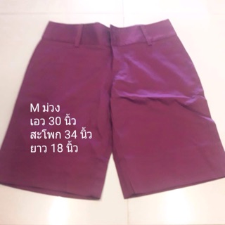 50 บาท เท!! กางเกงผ้ามัน ผ้าคอตตอล มือ 1
