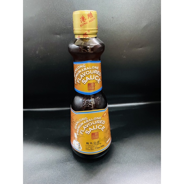 B9 ซอสหอยเป๋าฮื้อ鲍鱼皇汁ขนาด500ml ใช้สำหรับปรุงอาหารได้หลากหลาย ทั้งผัด ต้ม ตุ๋น ทอด หรือหมัก เพื่อให้อาหารมีความหอมอร่อยน่