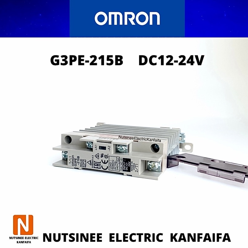 G3PE-215B  DC12-24V OMRON SOLID STATE RELAY ของแท้ ราคา 1,500 บาท