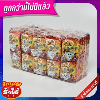 ยำยำ ช้างน้อย บะหมี่กึ่งสำเร็จรูป รสต้มยำกุ้ง 20 กรัม x 60 ซอง Yum Yum Chang Noi Instant Noodles Tom Kung Flavour 20g x