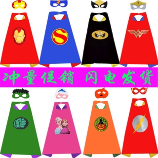 🔥ฮาโลวีนเด็ก Superman เสื้อคลุมชาย Spider-Man กัปตันอเมริกา Hero Cloak หญิงกิจกรรมวันเด็ก