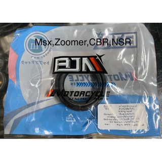 ซีลน้ำมันโช๊ค Msx Zoomer CBR NSR