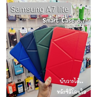 ้เคสแท็บSamsung A7 lite**ใหม่**ฝาพับ/ป้องกันการตก/กันกระแทก/T220/T225