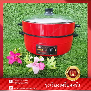 กระทะแดง 12 นิ้ว OTTO Non-stick Pan Set 3 pcs.