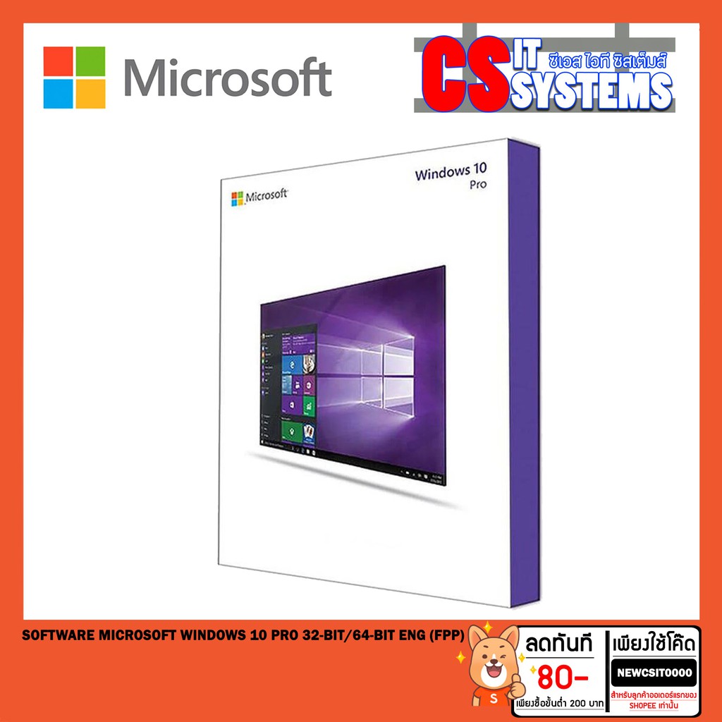 SOFTWARE MICROSOFT WINDOWS 10 PRO 32-BIT/64-BIT ENG (FPP)