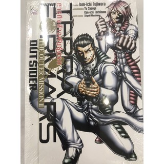 ภารกิจล้างพันธุ์นรก Terraformars นิยาย