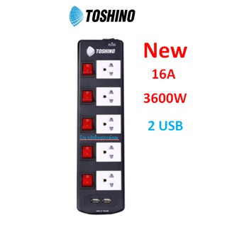 Toshino ⚡️FLASH SALE⚡️ (ราคาพิเศษ) ปลั๊กไฟ มอก.TIS515-USB-3M 5 ช่อง ยาว 3/5 เมตร ป้องกันไฟกระชาก 3600W