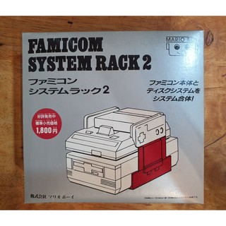 Famicom System Rack2