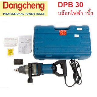 Dongcheng เครื่องบล๊อกไฟฟ้า1นิ้ว DPB30