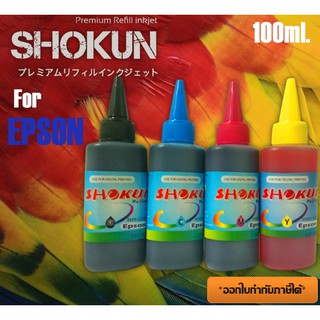 หมึกเติม INK Refill for Epson หัวแหลม 100ml. เติมง่ายไม่เลอะเทอะ (ชุด 4 สี)