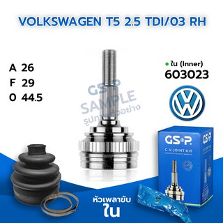 GSP หัวเพลาขับใน VOLKSWAGEN T5 2.5 TDI/03 RH (26-29-44.5) (603023)